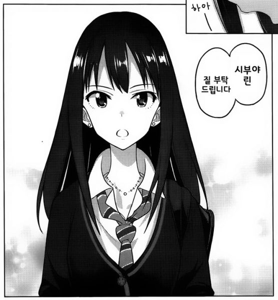 파일:질부린.jpg
