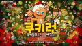 2026년 1월 5일 (월) 19:17 판의 섬네일