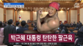2026년 1월 5일 (월) 19:11 판의 섬네일