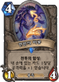 2026년 1월 5일 (월) 19:16 판의 섬네일