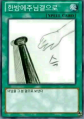 2026년 1월 5일 (월) 19:22 판의 섬네일