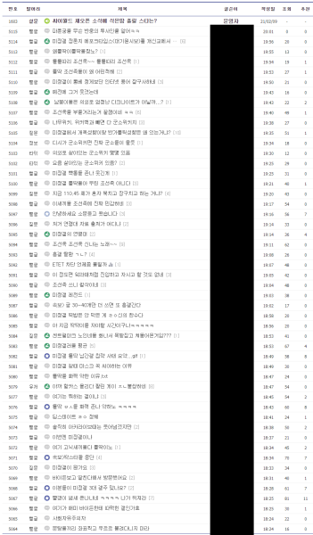 파일:20210303dcinside.png