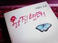 2026년 1월 5일 (월) 19:19 판의 섬네일