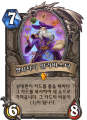 2026년 1월 5일 (월) 19:14 판의 섬네일