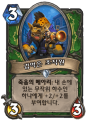 2026년 1월 5일 (월) 19:17 판의 섬네일