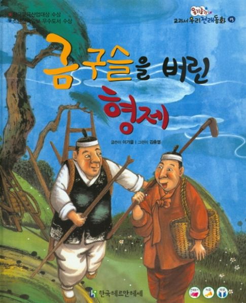 파일:곶형제.jpg