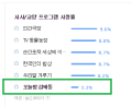 2026년 1월 5일 (월) 19:22 판의 섬네일