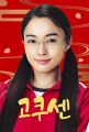 2026년 1월 5일 (월) 19:12 판의 섬네일