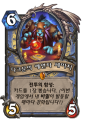 2026년 1월 5일 (월) 19:17 판의 섬네일