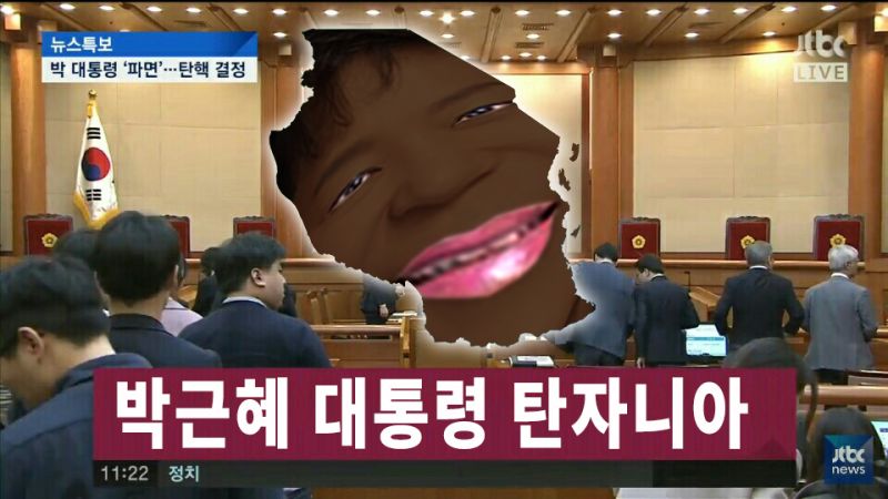 파일:자니아.jpg