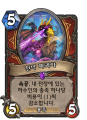 2026년 1월 5일 (월) 19:12 판의 섬네일