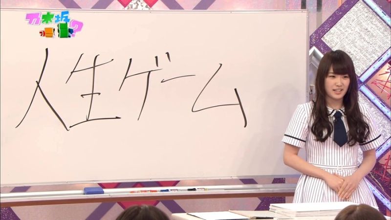 파일:카즈밍인생게임.jpg