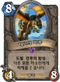 2026년 1월 5일 (월) 19:12 판의 섬네일