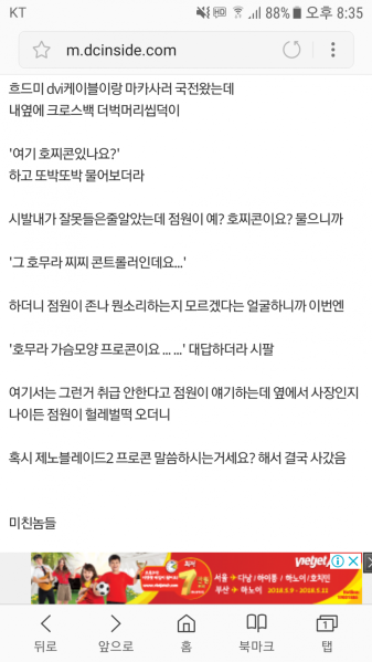 파일:1525865775.png