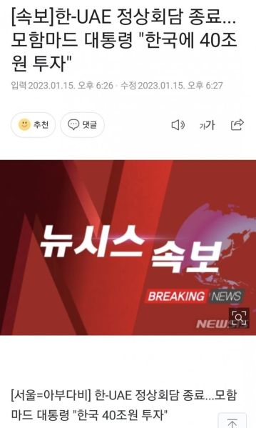 파일:1673775221.jpg