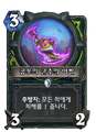 2026년 1월 5일 (월) 19:12 판의 섬네일