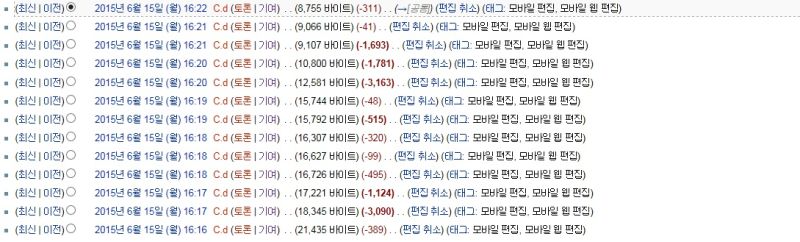 파일:20150616062413.jpg
