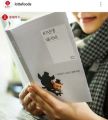 2026년 1월 5일 (월) 19:14 판의 섬네일