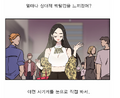 2026년 1월 5일 (월) 19:08 판의 섬네일
