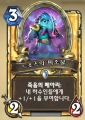 2026년 1월 5일 (월) 19:22 판의 섬네일