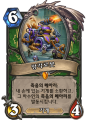 2026년 1월 5일 (월) 19:12 판의 섬네일