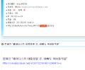 2026년 1월 5일 (월) 19:12 판의 섬네일