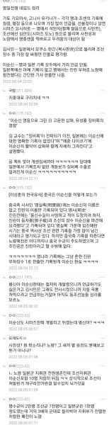 파일:발작버튼이순신.jpg