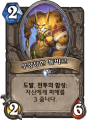 2026년 1월 5일 (월) 19:16 판의 섬네일