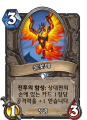 2026년 1월 5일 (월) 19:23 판의 섬네일