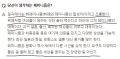 2026년 1월 5일 (월) 19:23 판의 섬네일