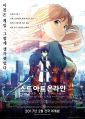 2026년 1월 5일 (월) 19:23 판의 섬네일
