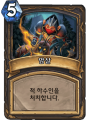 2026년 1월 5일 (월) 19:10 판의 섬네일