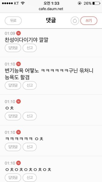 파일:워마드 625-3.jpg