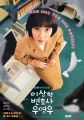 2026년 1월 5일 (월) 19:23 판의 섬네일