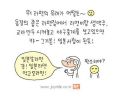 2026년 1월 5일 (월) 19:13 판의 섬네일