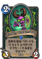 2026년 1월 5일 (월) 19:13 판의 섬네일