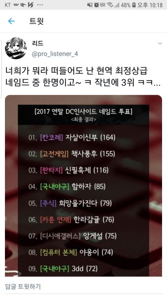 파일:중2병4.jpg