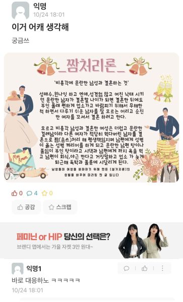 파일:짬처리론.jpeg