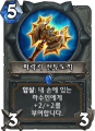 2026년 1월 5일 (월) 19:16 판의 섬네일