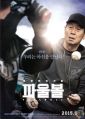 2026년 1월 5일 (월) 19:24 판의 섬네일
