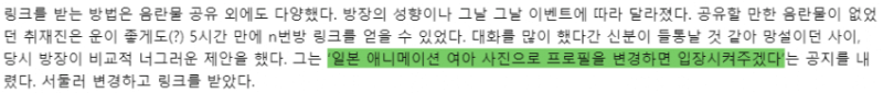 파일:페도새끼 ㅈㅈㅂ.png