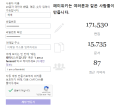 2026년 1월 5일 (월) 19:16 판의 섬네일