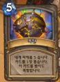 2026년 1월 5일 (월) 19:22 판의 섬네일