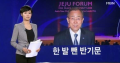 2026년 1월 5일 (월) 19:13 판의 섬네일