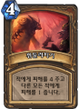 2026년 1월 5일 (월) 19:23 판의 섬네일
