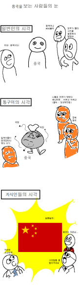 파일:1498058294.png