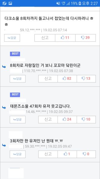 파일:1553125470.jpg