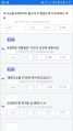 '웃고갑니다'