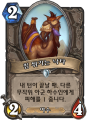 2026년 1월 5일 (월) 19:08 판의 섬네일
