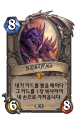 2026년 1월 5일 (월) 19:07 판의 섬네일
